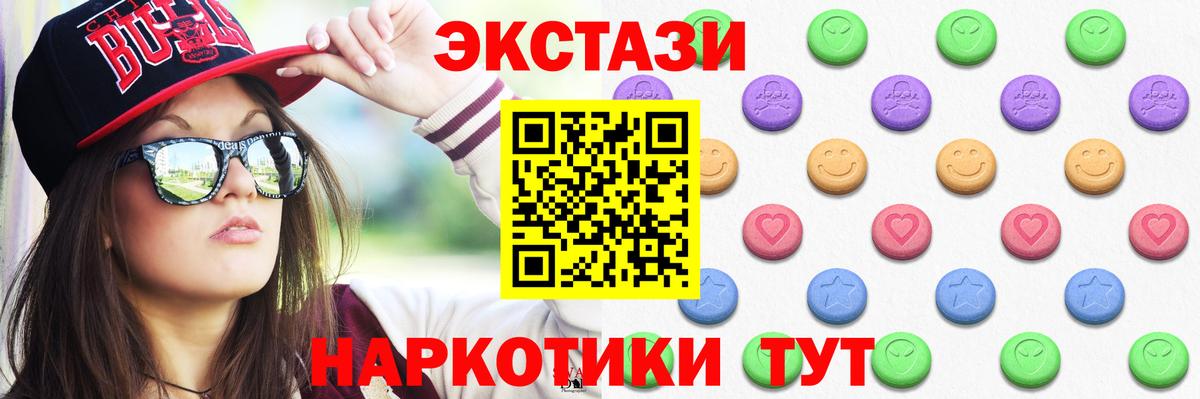 Ecstasy louis Vuitton Сибай