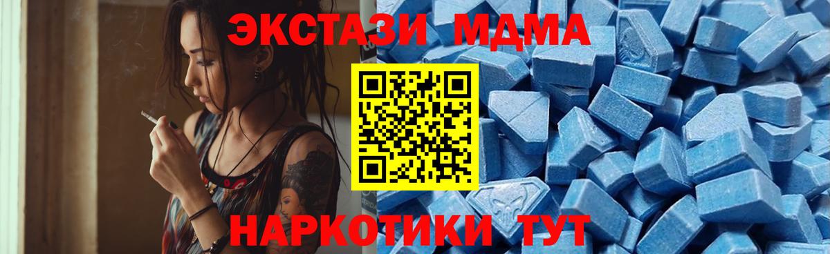 hydra рабочий сайт  Ecstasy Punisher  Экстази  Ecstasy 280 MDMA  Вход с VPN  Сибай 