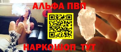 амфетамин Наро-Фоминск