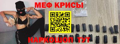 метамфетамин Новодвинск
