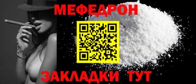 стаф Новозыбков