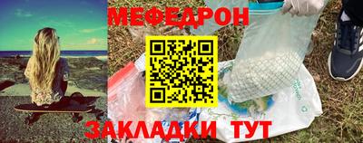 спиды Новокубанск