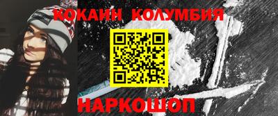 метамфетамин Новодвинск