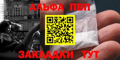 метамфетамин Новодвинск