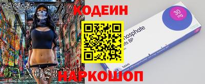 спиды Новокубанск