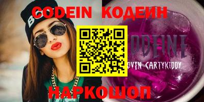 стаф Новозыбков