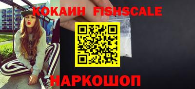 стаф Новозыбков