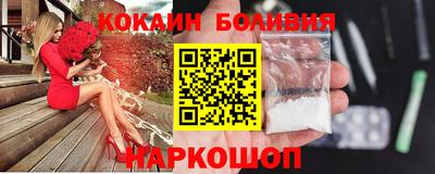 спиды Новокубанск