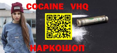 амфетамин Наро-Фоминск