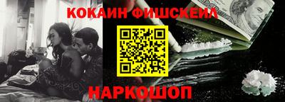 спиды Новокубанск