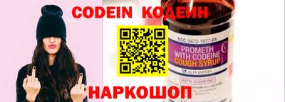 спиды Новокубанск