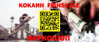 метамфетамин Новодвинск