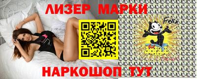 стаф Новозыбков