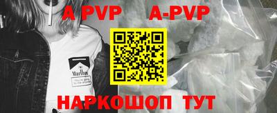 метамфетамин Новодвинск