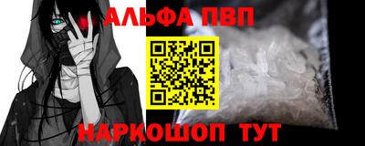 соль ск Нарткала