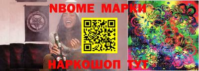 стаф Новозыбков