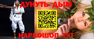 спиды Новокубанск