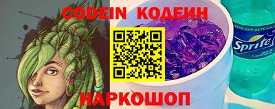 спиды Новокубанск