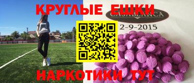метамфетамин Новодвинск
