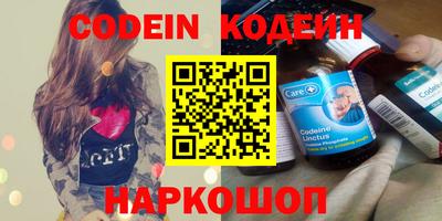 стаф Новозыбков