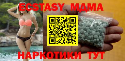спиды Новокубанск