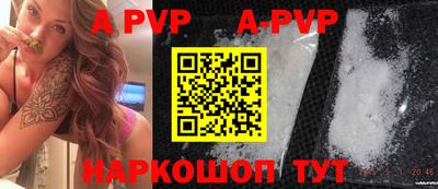 метамфетамин Новодвинск