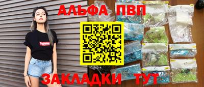 метамфетамин Новодвинск