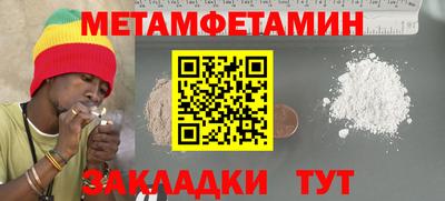 спиды Новокубанск