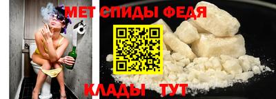 стаф Новозыбков