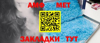 стаф Новозыбков