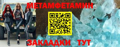 соль ск Нарткала