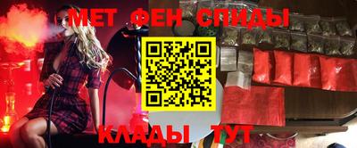 метамфетамин Новодвинск