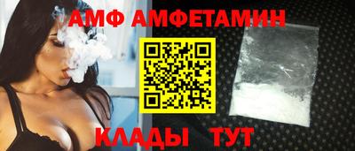 амфетамин Наро-Фоминск