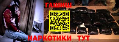 стаф Новозыбков