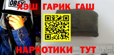 стаф Новозыбков
