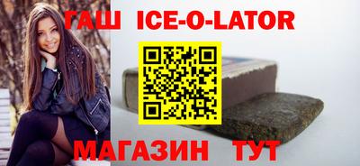 спиды Новокубанск