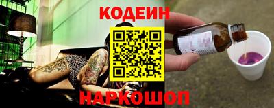 спиды Новокубанск