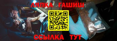 спиды Новокубанск