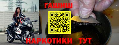 метамфетамин Новодвинск