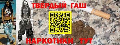 стаф Новозыбков