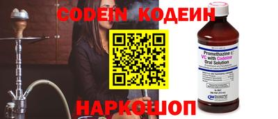 метамфетамин Новодвинск