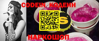 стаф Новозыбков
