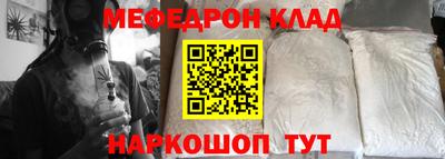 спиды Новокубанск