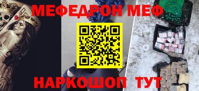 амфетамин Наро-Фоминск