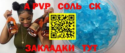 метамфетамин Новодвинск