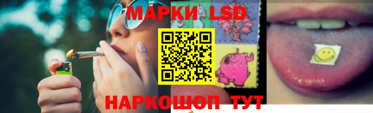 Лсд 25 экстази кислота Сибай