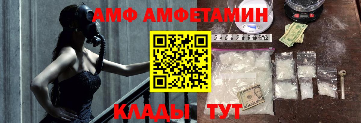 Метамфетамин пудра Сибай