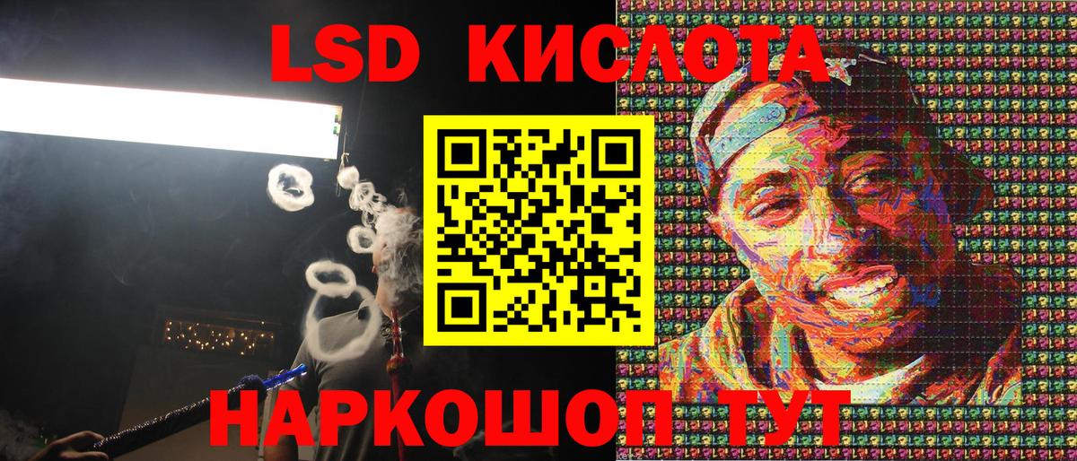 Сибай  Марки 25I-NBOMe 1,8мг  Марки 25I-NBOMe 1,8мг  Марки NBOMe  Вход с VPN 