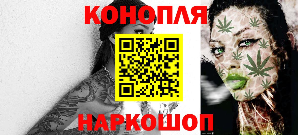 Сибай  Конопля марихуана  Вход с VPN  МАРИХУАНА Amnesia 
